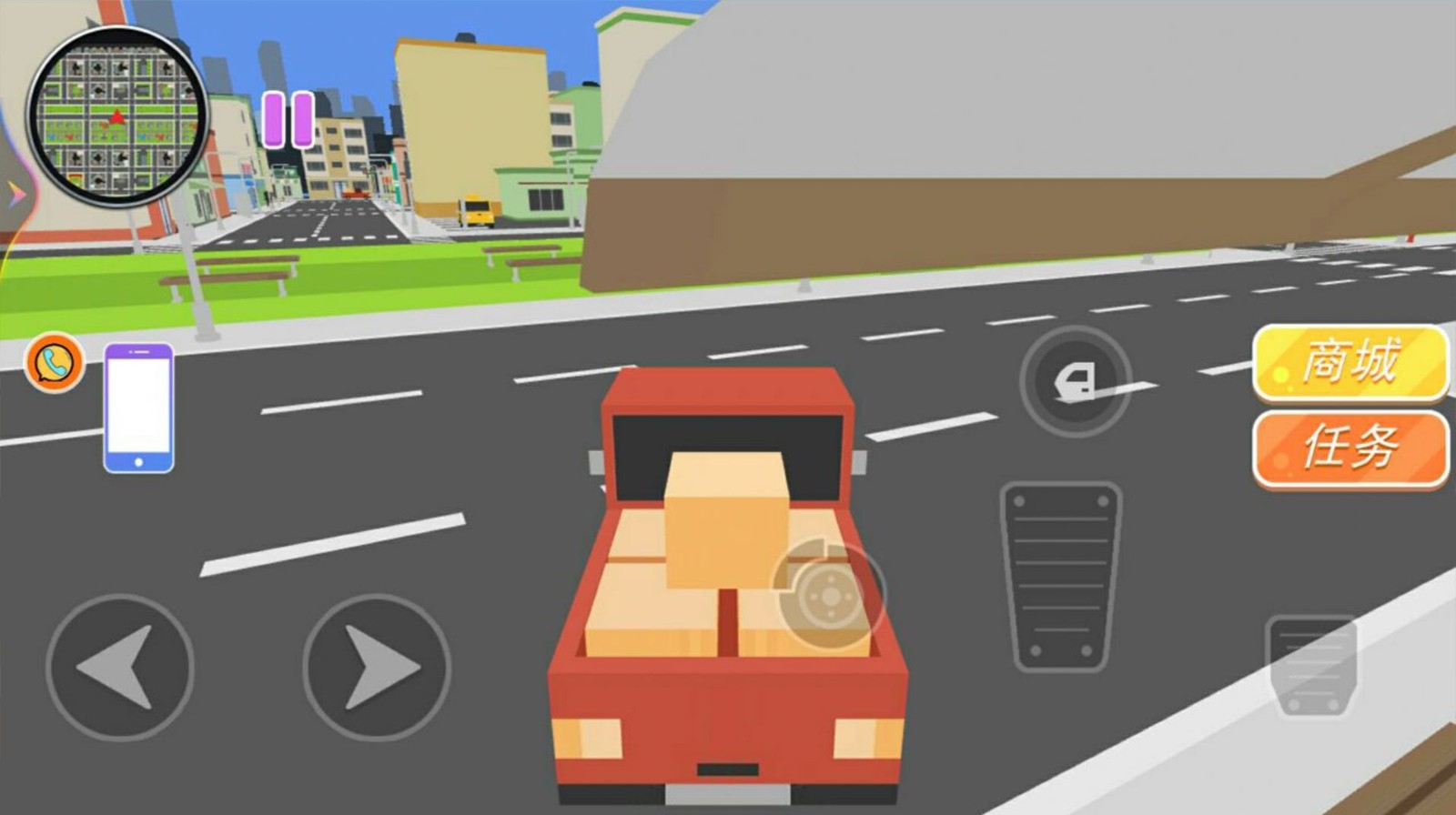 毁灭城市模拟  v1.0.0