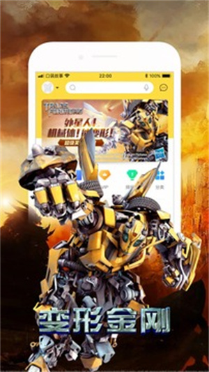 口袋故事app最新版 v3.5.2