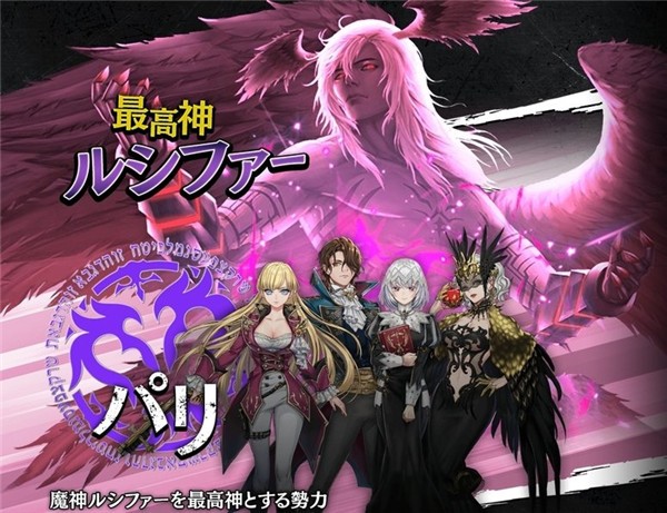 星界炼神官网 v1.1