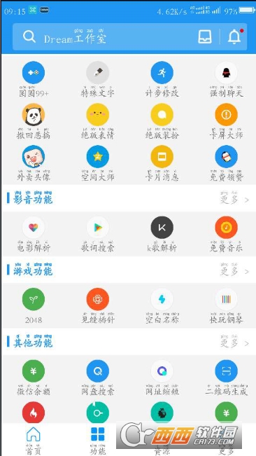 农场模拟 V1.01 安卓版