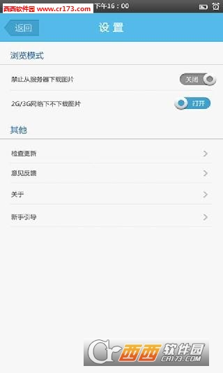 叶子猪游戏通 版本:V1.4