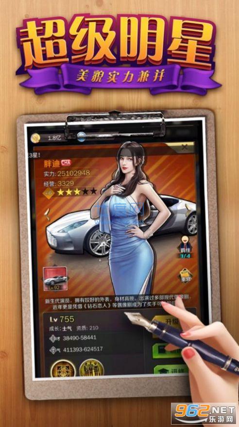 秘书也疯狂 v1.0