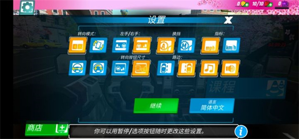 驾校模拟最新版 v3.15.0