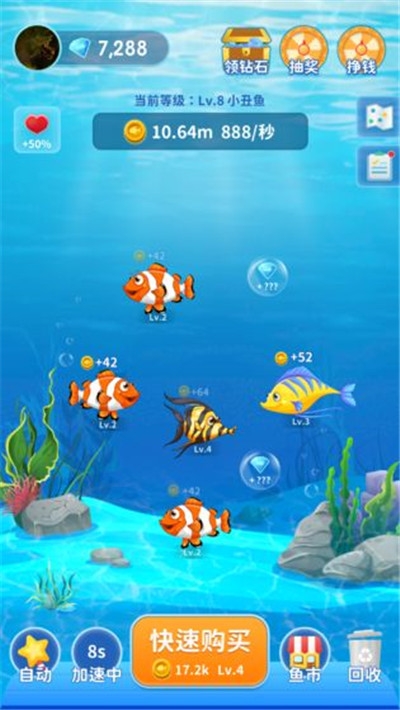快乐淘金鱼领红包 v1.0