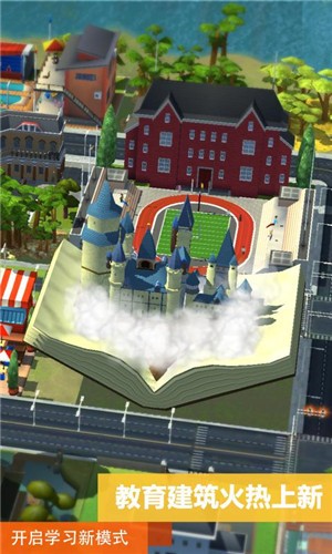 模拟城市我是市长烂漫花季 v0.49.21315.17885