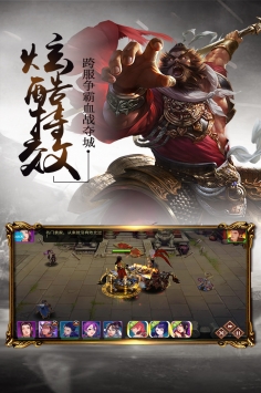 三足鼎立九游版 v4.0.5