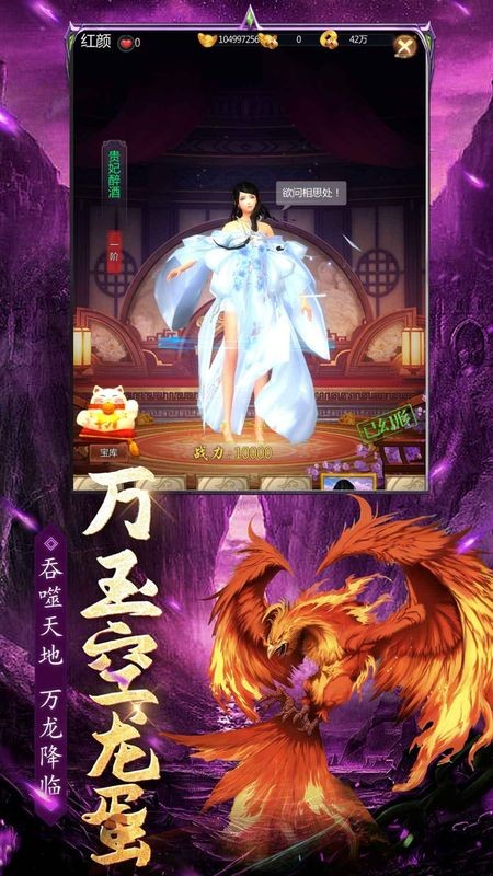 灵剑苍穹 v2.0.11