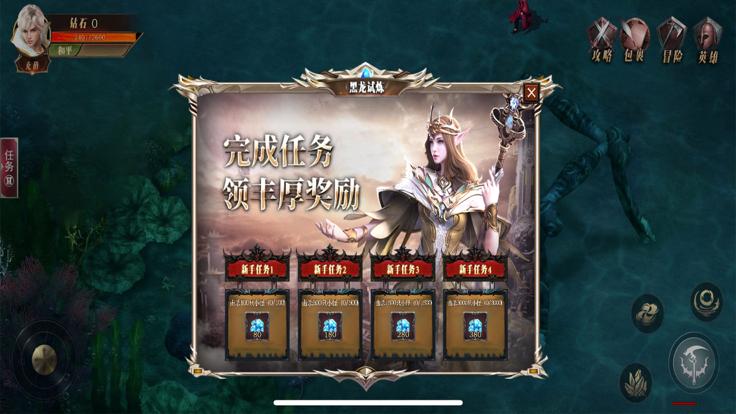 高爆大天使黑龙波3D