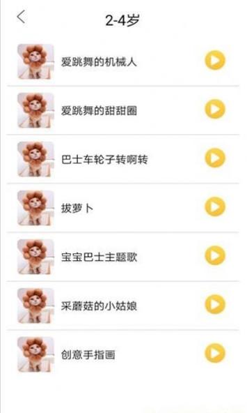 家有儿歌.jpg 家有儿歌.jpg