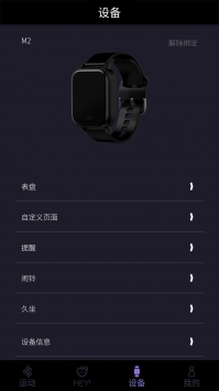 咪鱼 v2.0.5