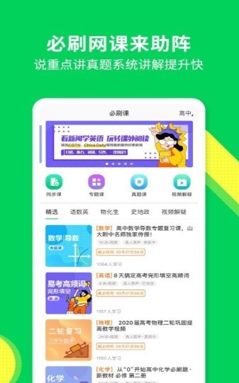 助学包 2020-07-01 16:18