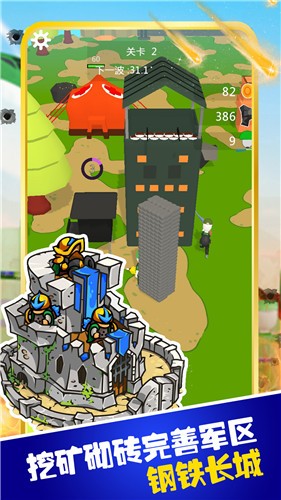 像素岛屿生存模拟  v1.0