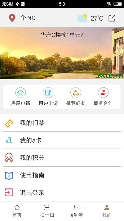 a卡 v6.4.7 