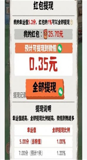 闲暇人生  v1.1.8