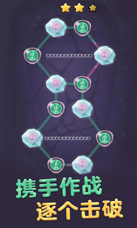 细胞扩张保卫战 v1.0