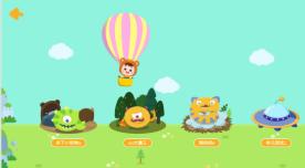 熊孩子拼音 v1.5