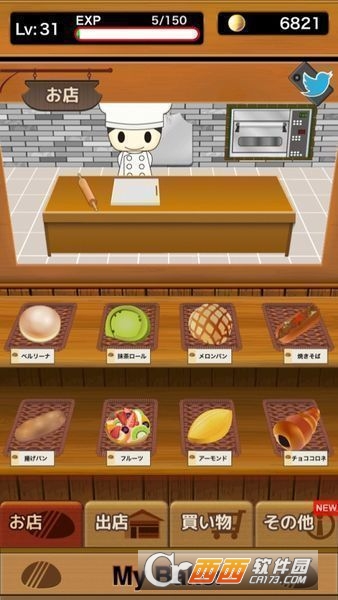 MyBaker(我的面包师) 安卓版