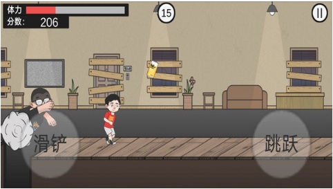 老王快跑 v1.0