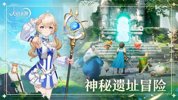 天启圣源测试服  v1.01.035