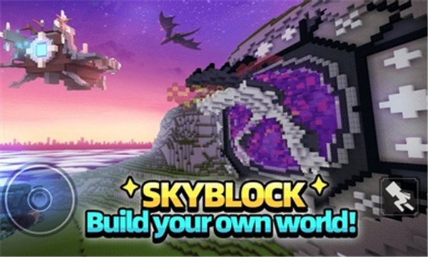 方块堡垒国际服最新版  v2.51.3