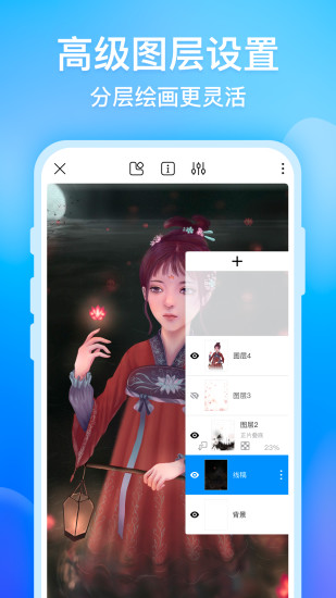 画世界解锁版最新版 v4.3.4