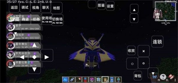 我的世界雨雨子宝可梦  v2.0.4