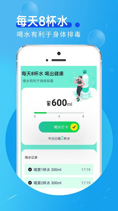 田园走路  v1.0.0