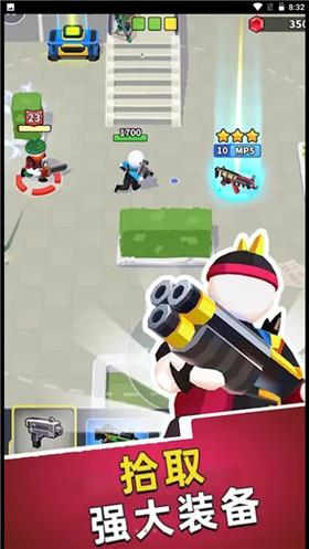 小兵别杀我  v1.5.8