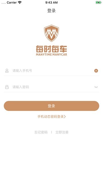 每时每车 2019-11-18 14:29