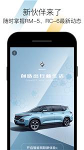 宝骏  v2.3.42