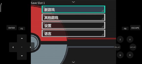 口袋妖怪黑版  v1.7.9