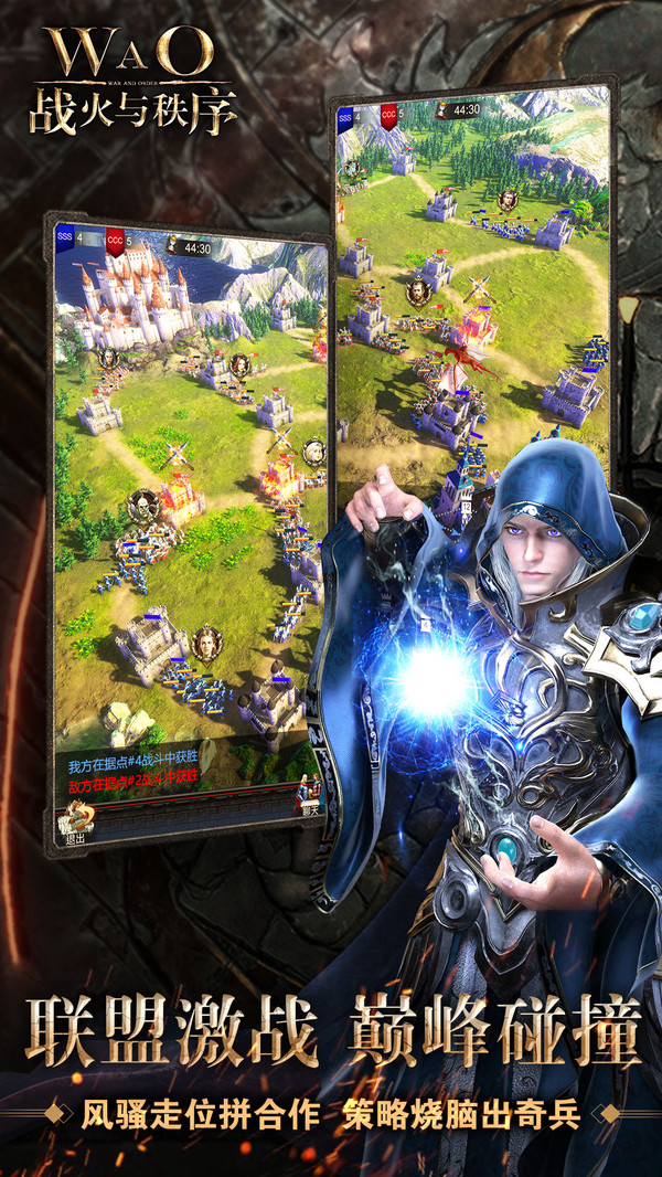 战火与秩序 v1.5.26