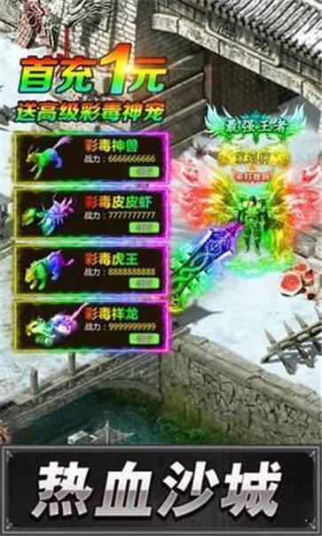 散人天下复古  v1.0.0