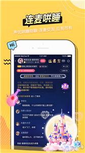 耳萌  v 2.11.15