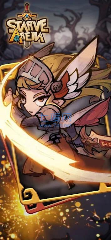 饥饿竞技场手游官网版 v1.0