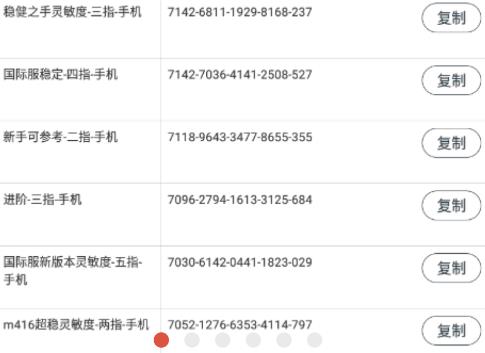PUBG MOBILE国际服正版