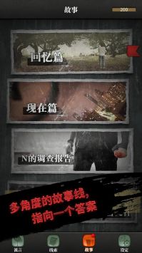 上班那些事 v3.2.5