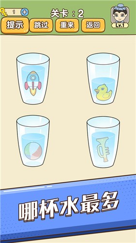 抖音全民烧脑新版  v1.0.6.1