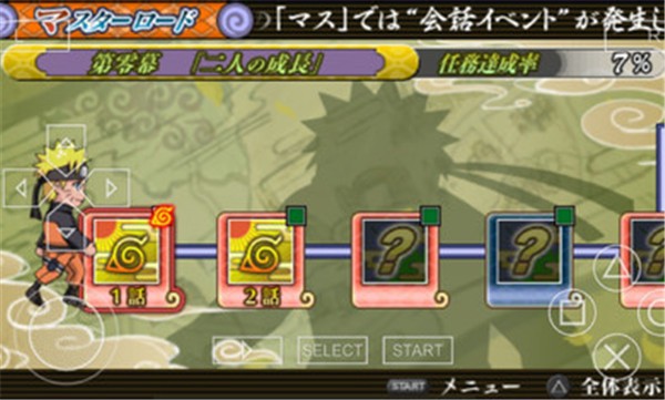 火影忍者究极觉醒3全人物版 v2021.01.04.16