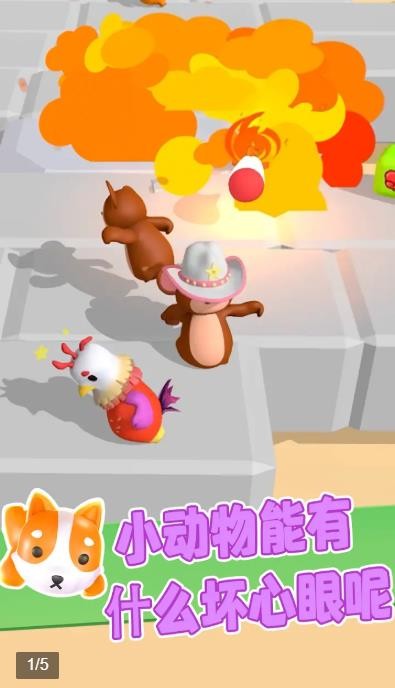 我打人贼凶游戏官方版  v5.5.3