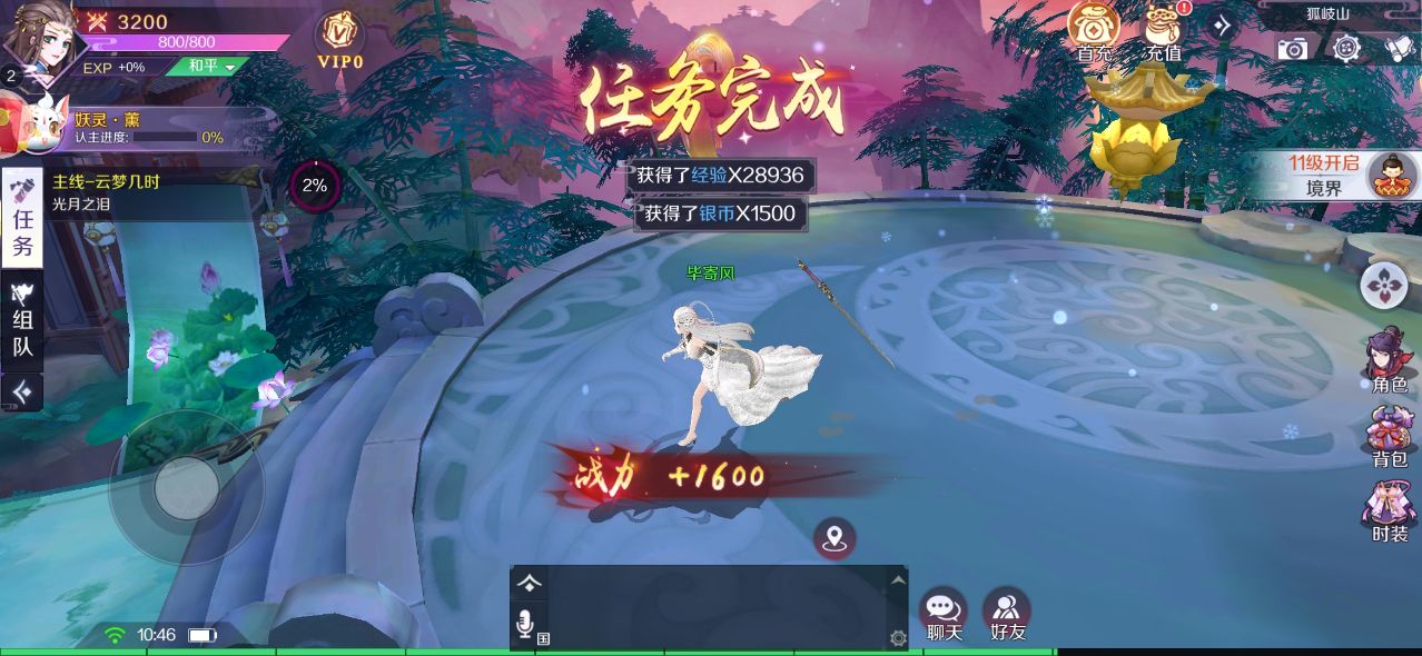 你玩咩啊手游官网最新版  v3.1.4