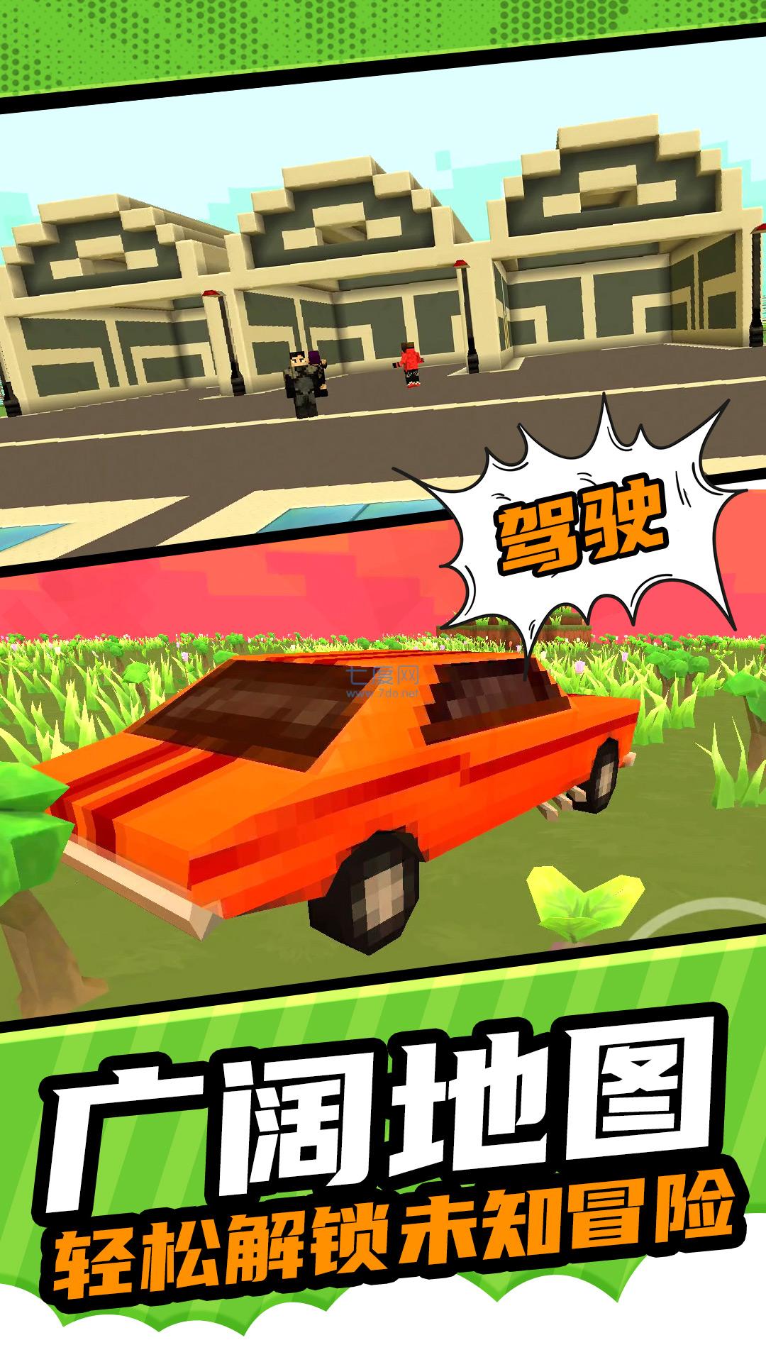 像素建造模拟 v1.0.0