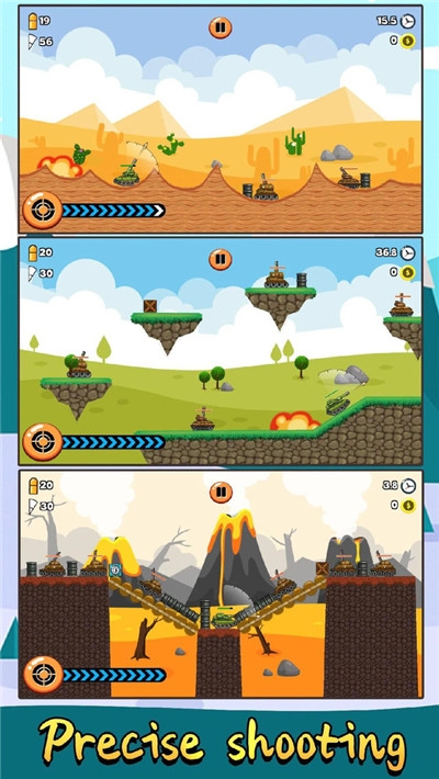 疯狂的坦克 疯狂的坦克