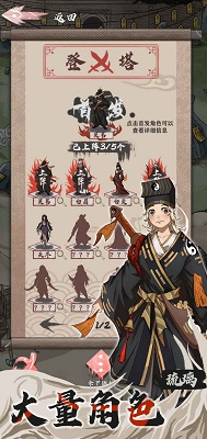 永劫妖塔 测试服 v3.0.5