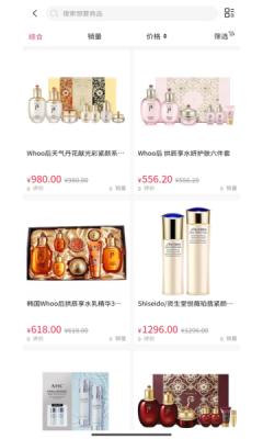 吉品乐淘截图1