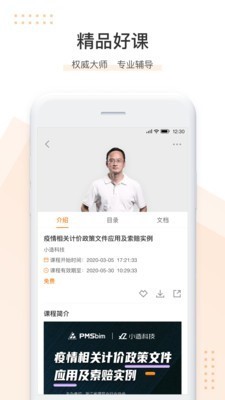 小造  v3.21.3