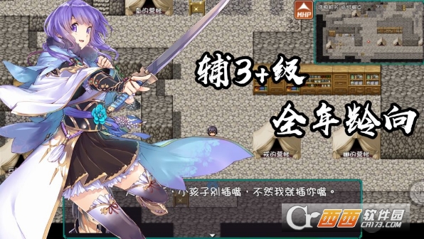 最后的约定九游版 2.0.0.0i