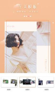 美图工场 v3.0.5