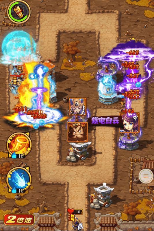 全民主公红包版游戏福利版图片1