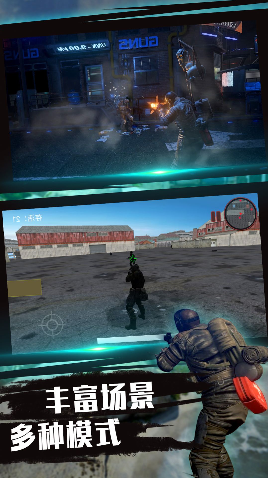 战地吃鸡英雄 v1.0.1